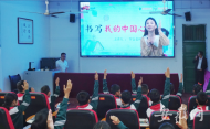 【決戰決勝 全面小康】湖南永順：教育信息化，讓山村孩子聽上省城名師的課