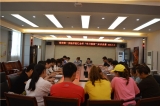 蚌埠第一实验学校：“学习强国”知识竞赛点燃学习热情
