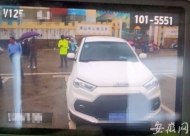 樅陽發生一起亡人交通事故  肇事司機凌晨在藏匿點被接走