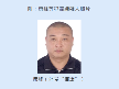 太和警方向社會征集五人犯罪線索