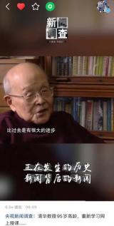 這個(gè)教師節(jié)，在快手致敬熬過(guò)網(wǎng)課挑戰(zhàn)的教師們