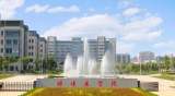 官方回复蚌埠医学院何时更名为蚌埠医科大学：已正式向教育部申报