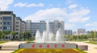 官方回復蚌埠醫學院何時更名為蚌埠醫科大學：已正式向教育部申報