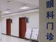 眼睛干癢揉了揉！合肥一女子竟把眼球血管揉破了