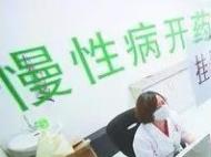 合肥市醫保局回復網友：暫無法實現為家人在公眾號上代辦慢性病卡