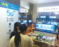 高顏值、高科技 “無人超市”亮相省直機關食堂