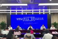 爭做金融好網(wǎng)民 安徽省開展2020年“金融知識(shí)普及月”活動(dòng)