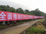 铜陵市第二座公铁大桥前期工程开始施工