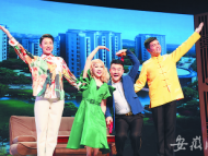 《家和月圓》榮獲中國曲藝牡丹獎節目獎