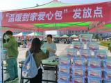 温暖到家，助力起航 阜阳师范大学全力做好2020级新生入学资助工作