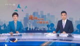【網聚美好安徽·決戰脫貧攻堅】長圖|小康生活，我們來啦！