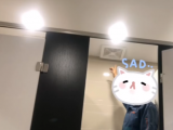 繁昌一男子在多个公厕安装微型摄像头 被行政拘留九天