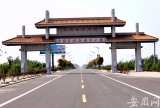 站在新起点滁州怎么干|滁州市委书记张祥安：做好融长 “ 桥头堡 ”  当好发展 “ 排头兵 ”