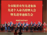 池州市脫貧攻堅自強模范劉東紅：美好生活是奮斗得來的