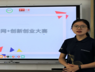 合肥：青年創意訓練營 助大學生創新創業