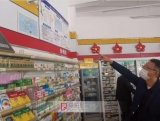 阜陽市六部門聯合開展保健食品行業專項清理整治行動 