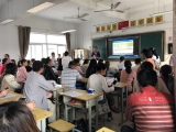 加强家校合力共育  促进学生全面发展——马鞍山市博望初中召开中考改革暨综合素质评价政策解读家长会
