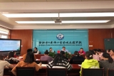 合肥市六小荣城花园分校召开新一届“青蓝工程”师徒结对会议