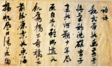 “我爱写字”特别活动故事专栏——张瑞图装疯避大难