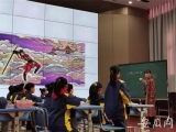 凤二小教育集团教师市级“小古文教学研讨”活动展风采