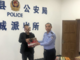 网络女主播买便宜礼物赚差价被骗十万元  嫌疑人已被刑拘