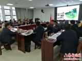 六安市裕安区召开龙井沟景区规划评审会