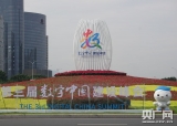 数字化助力生态环境治理 福建生态云建设不断提档加速