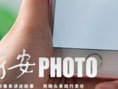 合肥：掃描新型企業考勤碼 可知出勤與健康數據