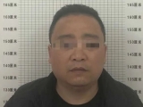 淮南警方公开征集季军等人违法犯罪线索