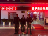 青阳一男子凌晨行迹可疑 一查竟是盗窃嫌疑人