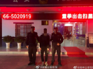 青陽一男子凌晨行跡可疑 一查竟是盜竊嫌疑人
