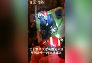 合肥: 渣土車與半掛車相撞 一司機被困