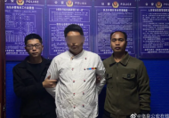 飯店廚師竟是命案在逃人員！潛逃15年后在臨泉落網(wǎng)