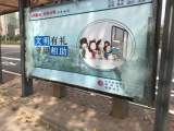 蚌埠市4座公交站台遭故意破坏！警方立案侦查