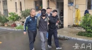一名搶劫殺人嫌犯潛逃24年后在安慶被抓