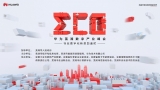拥抱“智慧”，芜湖先行