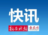 检察机关依法分别对杜茂林、李连举、苏彪决定逮捕
