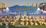 省第五届全民健身运动会在滁州隆重开幕