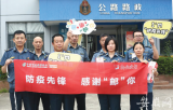 最美“逆行”你我守护！“防疫先锋 感谢‘邮’你”公益活动第三站走进长丰