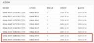 國企招聘！滁州10個崗位公布