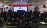 建行安庆市分行召开“建行理财季”动员会