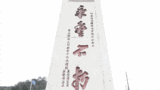 从成昆线走出的不仅是中国速度 更有中国温度