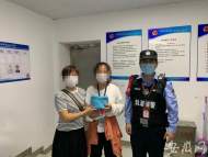 乘客買票時遺失價值近萬元眼鏡  合肥軌道交通公安快速找回