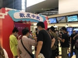 国庆旅客遗失物品排行榜：证件最易丢 小孩作业意外上榜