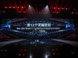 天猫双11：汇聚内需合力，激发中国信心