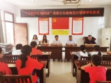 庐江县石头镇中心小学举行合肥庐江教师团捐助仪式