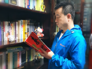 一面生計 一面生活|蒲江：愛寫小說的企業總經理