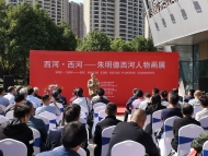 蕪湖舉辦朱明德西河人物畫展：扎根鄉村接地氣 筆墨丹青繪民情