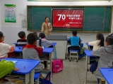 致敬抗美援朝 争做时代新人——来安县新安镇中心学校开展纪念人民志愿军抗美援朝作战70周年主题团队日活动