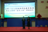 合肥一六八玫瑰园学校西区小学部举办“蓝青工程”师徒结对仪式